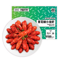 信良记小龙虾600g*3盒 青花椒+蒜香 加热即食