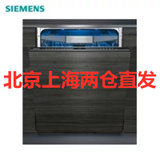 西门子/SIEMENS SN678D26TC 洗碗机15套 iQ700 全嵌式洗碗机 (自定义面板)