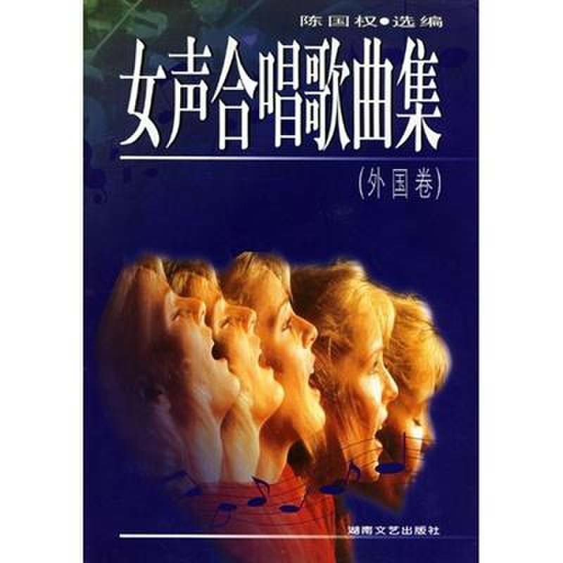 女生v女生歌曲集(外国卷)朋友发经常圈女声图片