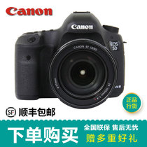 佳能（Canon）5D III机身+EF 24-70mm f/2.8L II USM红圈镜头 5D3 5DIII 5d3(官方标配)