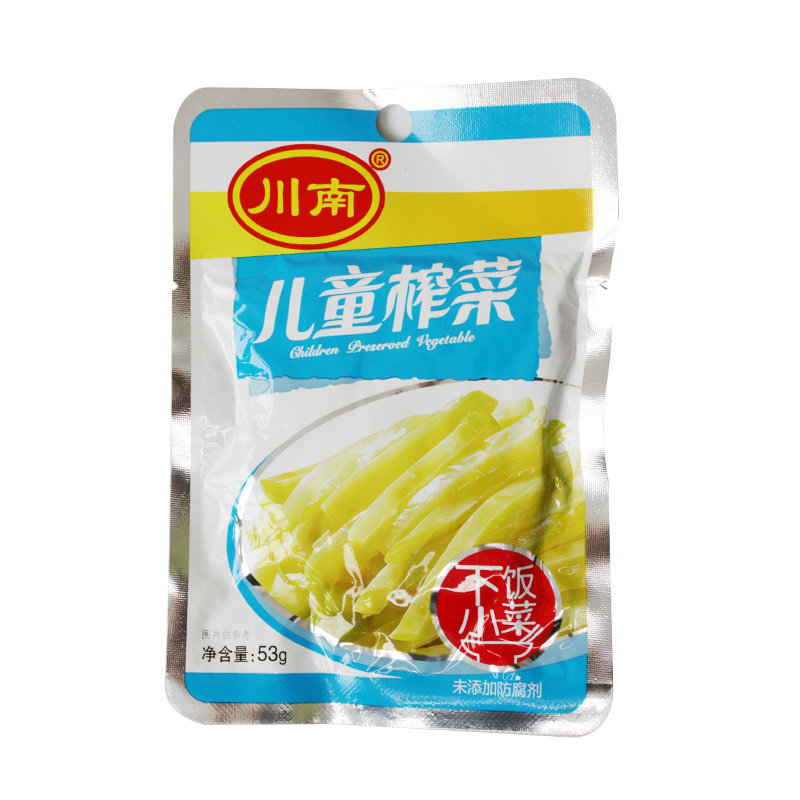20袋川南榨菜儿童榨菜53g20袋早餐咸菜包邮