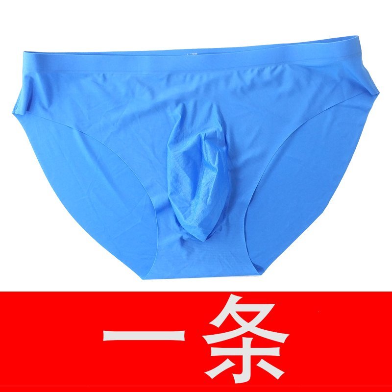 内裤男冰丝透明u凸无痕三角裤莫代尔低腰一片式性感夏季男士dl蓝色