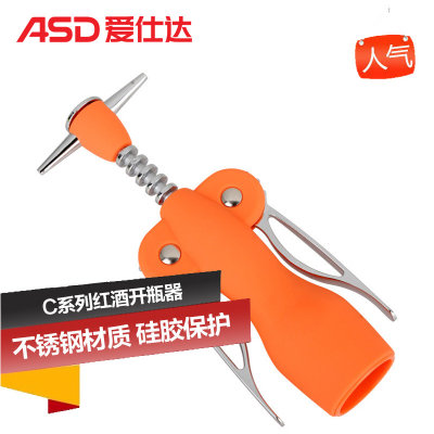 爱仕达开瓶器ASD C系列红酒开瓶器GJ02C1(双色随机发)家用厨房工具 爱仕达开瓶器ASD C系列红酒开瓶器GJ02C1(双色随机发)家用厨房工具