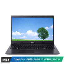 宏碁（Acer）A315-55G-79RS 15.6英寸 （i7-10510U/8G/256G固态硬盘/MX230-2G独显/黑）