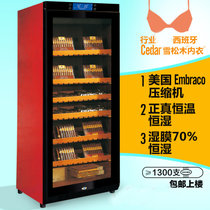 美晶（Raching）C330A 雪茄柜150升800支实木压缩机恒温恒湿雪茄柜(橡木红)