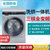 西门子(SIEMENS) WD14U5680W新品10KG洗6KG烘1400转变频滚筒洗衣机烘干衣机一体机(银色 10公斤)