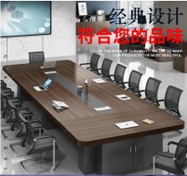 会议桌长桌现代简约大型办公会议培训桌椅组合洽谈桌YY-LH079公会议桌 4.0米+14把椅