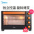 美的(Midea) T3-L326B 电烤箱 旋转烧烤 多层烤位 上下管独立控温 家用多功能 电烤箱 32L