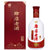 赊店老酒赊店福酒50度500ml浓香型白酒红盒装(1瓶)