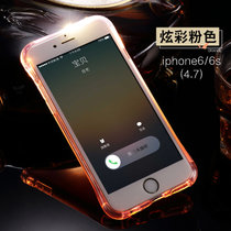 苹果6 iPhone6 6s 苹果7 iPhone7 plus 来电闪 手机壳 手机套 保护套 保护壳 发光个性闪光日韩(透明粉 苹果6/6S4.7)