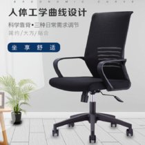 云艳YY-LCL1202 电脑椅家用办公椅子会议椅人体工程学椅靠背可升降转椅 黑色(默认 默认)