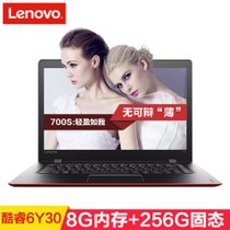 【自营】联想（Lenovo）Ideapad 700s （6Y30）14英寸轻薄便携本（ 8G内存  256G SSD固态硬盘 高清屏 蓝牙 win10）黑色 红色腰线