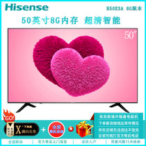 海信（Hisense）H50E3A 50英寸 8G版 4K超清 HDR智能网络液晶平板电视 客厅 家用 海信电视(黑色)