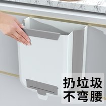 垃圾桶 卫生间垃圾桶 带盖按压防水防臭夹缝式厨房客厅垃圾桶(厨房壁挂垃圾桶)