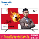 最新海信(Hisense)平板电视价格,最新款海信(H