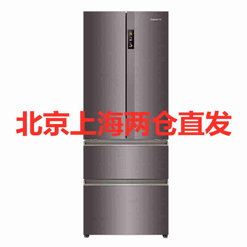 casarte卡萨帝冰箱bcd-500wdctu1多门冰箱 风冷无霜 双变频控氧保湿