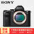 索尼（Sony）ILCE-7M2 A7M2 A7II全画幅微单数码相机(单机身 官方标配)