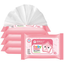 漂亮宝贝 婴儿湿纸巾宝宝湿巾新生儿手口湿巾小包便携装10片*5包（新美）