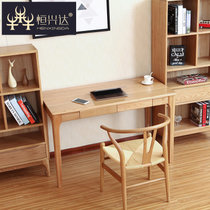 恒兴达 日式全实木书桌欧式简约现代学习桌白橡木双人写字台办公桌(原木色 1.2米书桌+书椅)