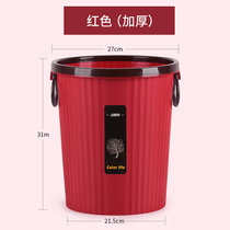 【买1送2】垃圾桶家用无盖大号压圈客厅厨房卫生间办公室分类干湿(23)
