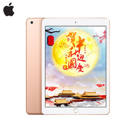 8新款 苹果Apple iPad 9.7英寸 平板电脑 A10 R