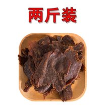 五香牛肉片内蒙古宗牛肉片风干手撕牛肉干零食产牛肉小吃(两斤五香味)