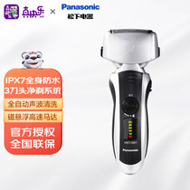 松下（Panasonic）电动剃须刀刮胡刀往复式男士礼物小锤子系列ES-LM31(白色)