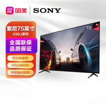 索尼（SONY）XR-75X90J 75英寸 全面屏 4K超高清HDR XR认知芯片 平板液晶游戏电视