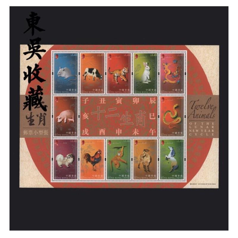 港澳票 东吴收藏 香港邮票 2011年(2011-1 十二生肖邮票小型张 小版张