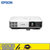 爱普生（EPSON）CB-2165W 商务教育工程投影机（5500流明 手势 无线网卡 双HDMI MHL )