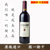 雅荷红酒  国际马拉松大赛指定酒庄葡萄酒 梅洛干红葡萄酒 750ml(单支装 单支装)