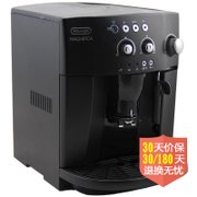 德龙（Delonghi）超级全自动咖啡机ESAM4000.B EX:1（可调节咖啡用量，调节的咖啡喷嘴，自动断电功能）