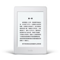 Kindle Paperwhite电子书阅读器 白色 6英寸护眼非反光电子墨水触控显示屏 wifi kindle经典版