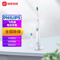 飞利浦（PHILIPS）电动牙刷 成人充电式声波震动牙刷 智能计时牙刷全身可水洗 HX6512/35