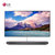 乐金(LG) OLED77W7P-C 77英寸 4K高清 网络智能 彩电 黑