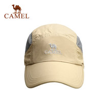 Camel/骆驼户外速干棒球帽 男女通用舒适遮阳透气短檐帽 A7S320115(卡其)