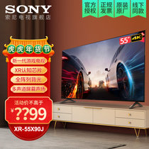 索尼（SONY）XR-55X90J 55英寸 4K超高清HDR 特丽魅彩技术 XR认知芯片 AI智能安卓10液晶电视(黑色 55英寸)