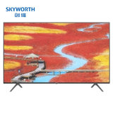 创维（Skyworth）70G20 70英寸4K超高清人工智 能 HDR 智能网络平板电视