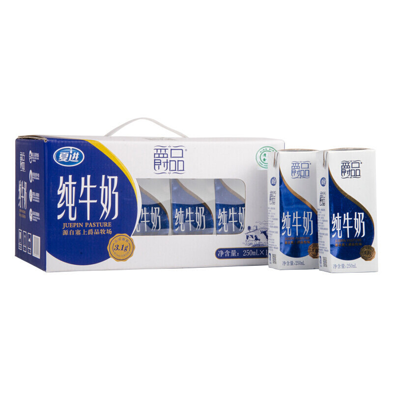 夏进爵品纯牛奶250ml*12盒礼盒装 整箱装