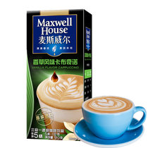 麦斯威尔馆藏系列三合一香草卡布奇诺咖啡(18克*5条)*5盒速溶咖啡（新老包装交替发货）