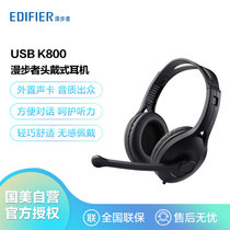 漫步者（EDIFIER）USB K800 学生网课耳麦 头戴式电脑耳机 在线教育听力对话耳麦 黑色