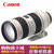 佳能EF 70-200mm f/2.8L IS II USM 远摄镜头(套餐三)