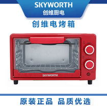 创维skyworth电烤箱10L烘焙多功能家用电器迷你小烤箱烘焙 K211