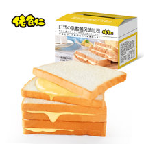 佬食仁乳酸菌风味吐司面包整箱早餐速食零食小吃饱腹代餐蛋糕懒人休闲食品360g/箱