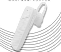 无线蓝牙耳机车载电话耳机单个码客M03(白色)