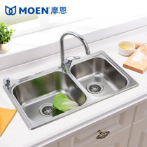 摩恩 304不锈钢厨房水槽双槽套餐23610MCL01 洗菜盆水池水盆拉丝(配皂液器)
