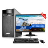 华硕（ASUS）A31AN/K31AN-J2954A1 台式电脑Intel四核J2900 4G 500G 集显台式机电脑(含19.5英寸显示器 加4G+128G固态)