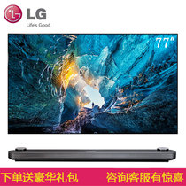 LG OLED77W7P 77英寸4K平板智能网络液晶电视机 网络超高清玺印壁纸电视 客厅电视
