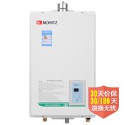 能率（NORITZ）GQ-1280FE 12T燃气热水器（12L）（加赠一台卓朗电热水壶，赠品由厂家发送）