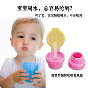 创意儿童宝宝喝水饮料矿泉水瓶吸管瓶盖配件带吸管头(绿色)
